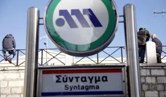 Μετρό Σϋνταγμα