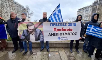 Εθνικό Μέτωπο