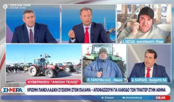 Καιρίδης Ανεστίδης