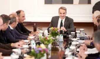 Μητσοτάκης 