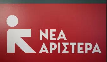 Λογότυπο Νέα Αριστερά