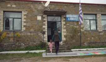 Ευρυτανία: Στη Δάφνη άνοιξε το νηπιαγωγείο μετά από 10 χρόνια για μια μαθήτρια