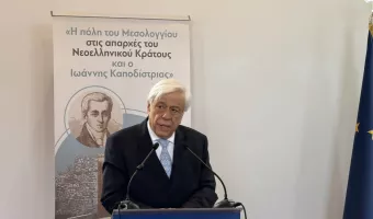 Παυλόπουλος