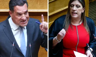 Κωνσταντοπούλου 