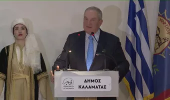 Καραμανλής