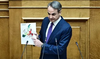 Μητσοτάκης