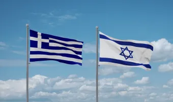 Ελλάδα και Ισραήλ