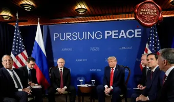 Πούτιν και Τραμπ