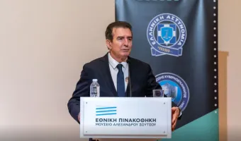 Χρυσοχοΐδης