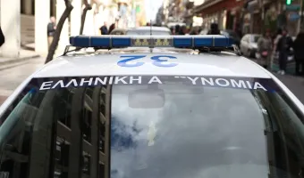 αστυνομία