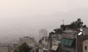 Αφρικανική σκόνη Αθήνα