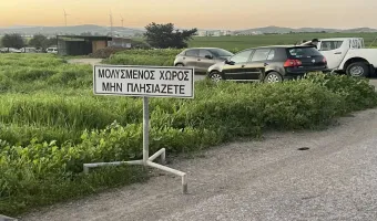 αφθώδης πυρετός