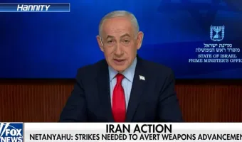 Νετανιάχου