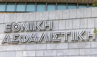 Εθνική Ασφαλιστική κτίριο