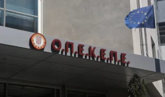 ΟΠΕΚΕΠΕ