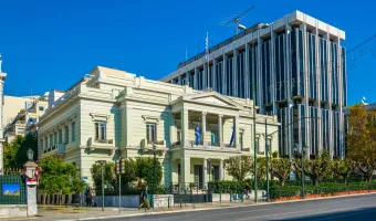 Υπουργείο Εξωτερικών Αθήνας