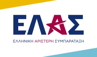 Λογότυπο ΕΛΑΣ