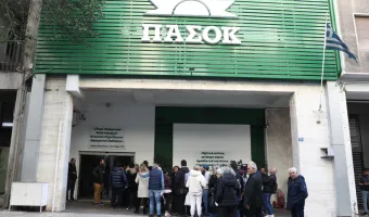 πασοκ
