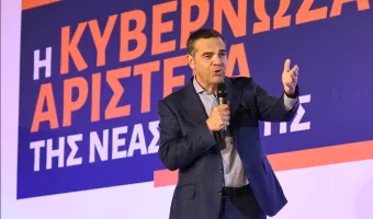 Τσίπρας