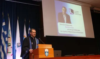 Παύλος Τσίμας