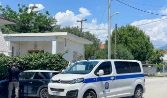 Αίγιο