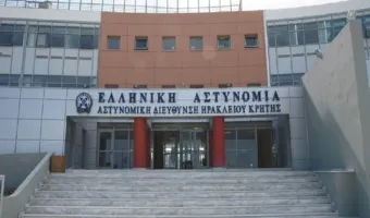 Αστυνομία - Ηράκλειο