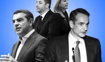 Δημοσκόπηση