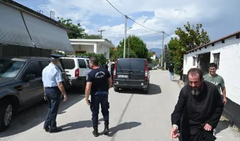 Αίγιο