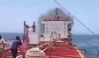 Έκρηξη 