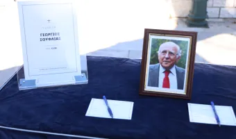 Γιώργος Σουφλιάς