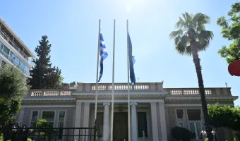 Μαξίμου 
