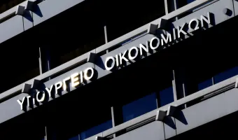 ΥΠΕΘΟ