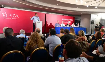 Φάμελλος