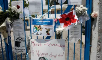 Μενίδι