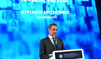 Μητσοτάκης