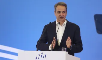 Μητσοτάκης