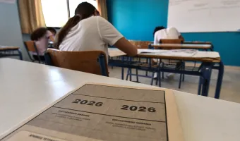 Πανελλαδικές 