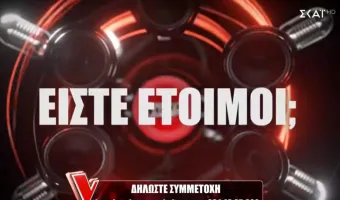 The Voice of Greece