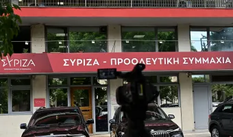 ΣΥΡΙΖΑ