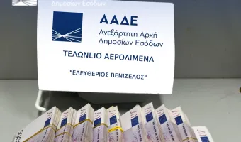 AADE