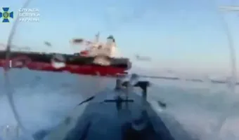 Ουκρανία 