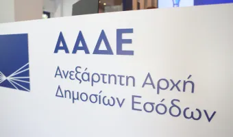 ΑΑΔΕ: Έως 11/9 η τακτοποίηση εκκρεμοτήτων για αγροτεμάχια πειραματικής σποράς