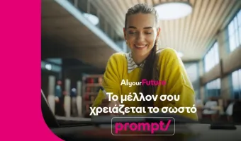 Cosmote