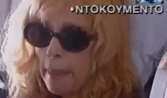 Βουγιουκλάκη