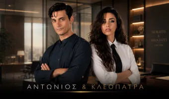 Κλεοπάτρα