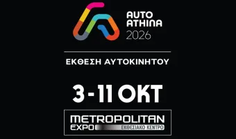 autoathina