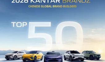 CHANGAN