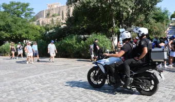 ΕΛΑΣ