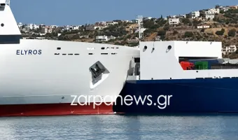 Χανιά: Σύγκρουση πλοίων μέσα στο λιμάνι της Σούδας – Βίντεο