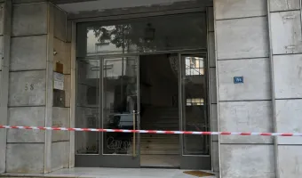 Ποινικολόγος